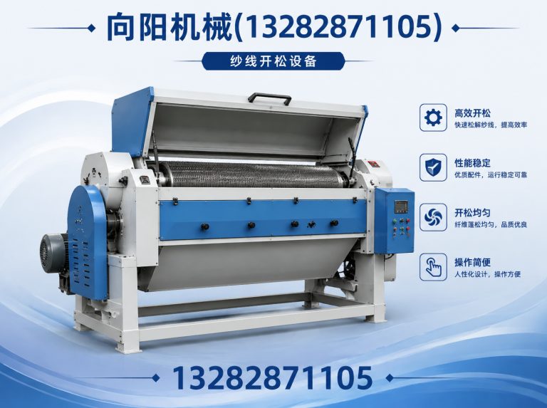 西宁向阳机械展示图
